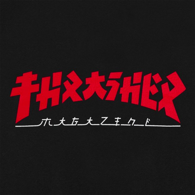 Thrasher T-Shirt Godzilla (black)